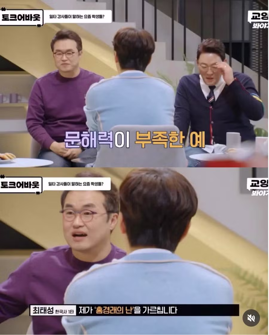 요즘 사람들 문해력 수준 진짜 심각하네 - 인벤 인기글 이미지 13 - 밈카세
