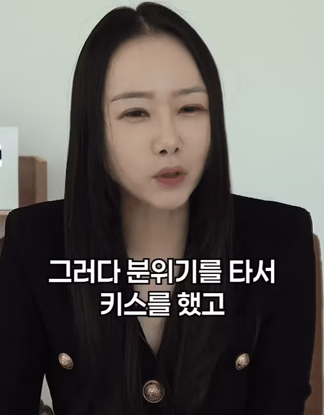 썸녀와 키스 중 가슴 만졌다가 고소당하면 유죄 기준 - 에토랜드 인기글 이미지 23 - 밈카세
