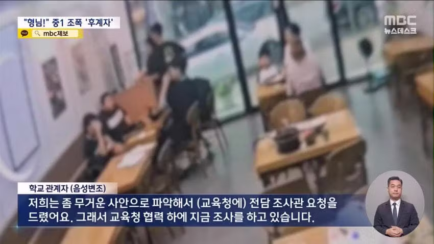 조폭 행세하는 중1들의 근황 - 인벤 인기글 이미지 18 - 밈카세
