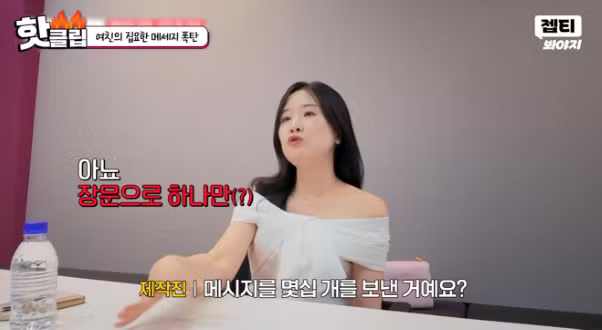 애인 말 녹취해서 A4 2장 장문 보내는 여자 - 디시인사이드 인기글 이미지 11 - 밈카세