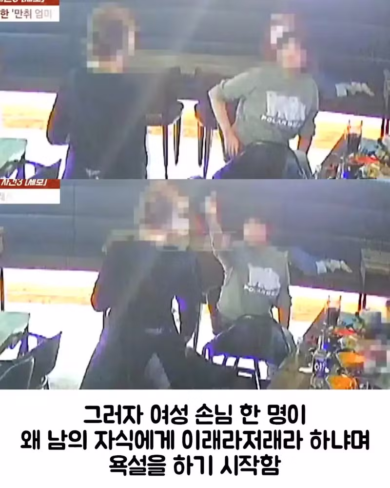 치킨집사장에게 날아온 풀스윙 - 보배드림 인기글 이미지 4 - 밈카세