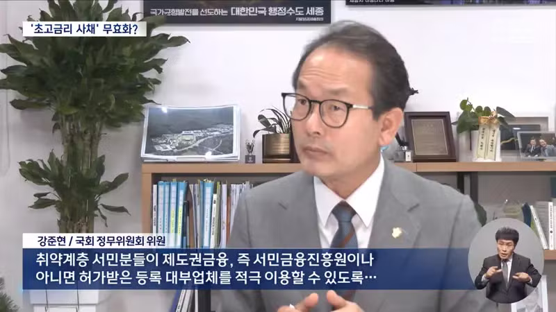 연이자 7만% 불법 사채의 현실 - 디시인사이드 인기글 이미지 10 - 밈카세