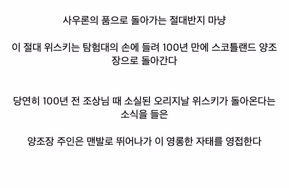 역사상 개또라이 같은 로스트 테크놀로지 복원 - 인벤 인기글 이미지 15 - 밈카세