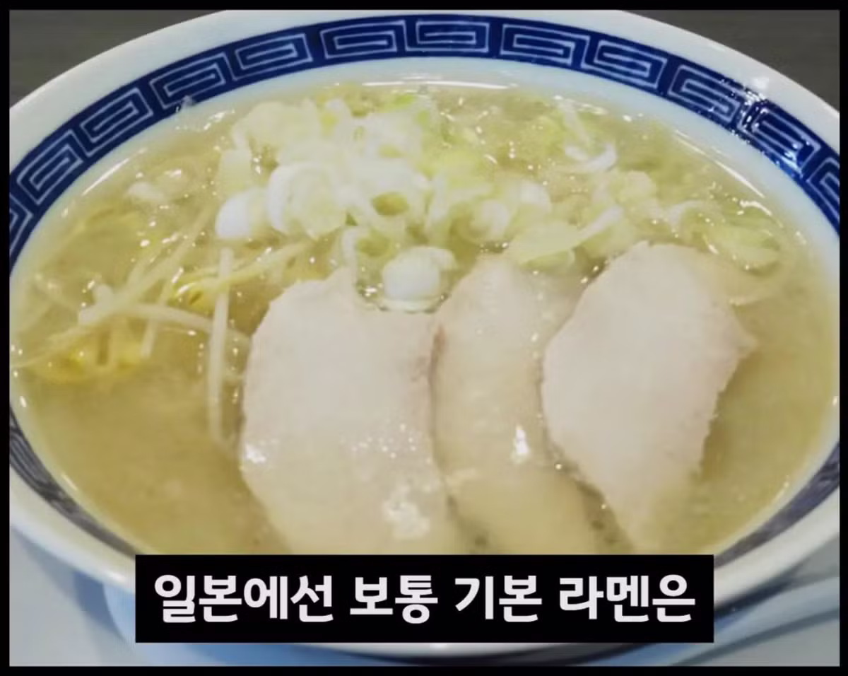 일본 동네 라면집들이 빠르게 폐업하는 이유 - 디시인사이드 인기글 이미지 41 - 밈카세
