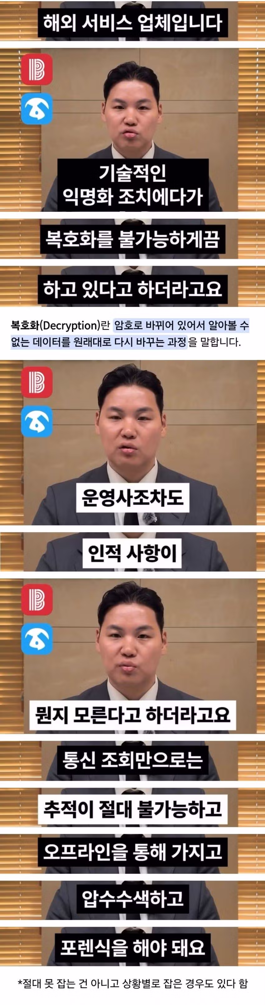 악플 전문 변호사가 말하는 커뮤별 고소 티어 - 인벤 인기글 이미지 11 - 밈카세
