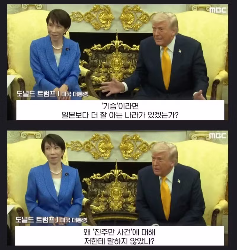 한국의 반일이 음습하다는 주장에 대한 반응 - 보배드림 인기글 이미지 3 - 밈카세