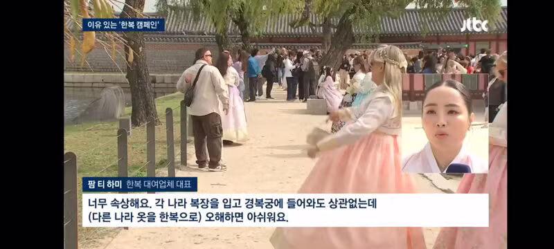 경복궁에서 한푸랑 기모노 입고 사진 찍는 외국인들 - 클리앙 인기글 이미지 12 - 밈카세