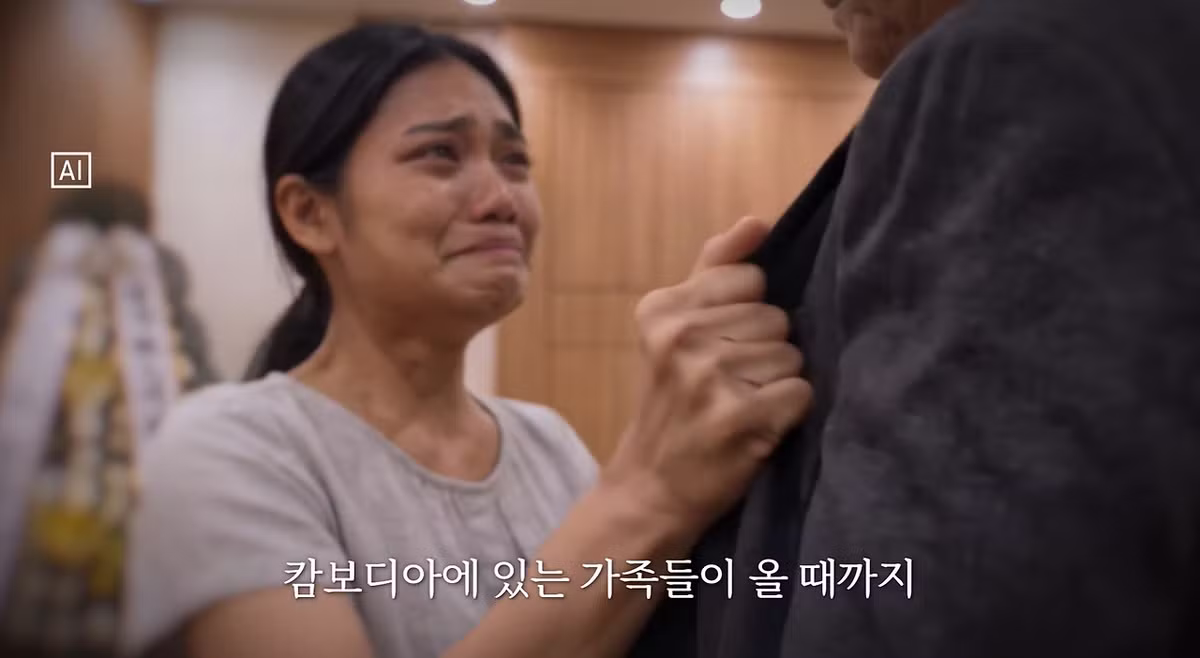 20살 어린 아내 살해하고 보험금 95억원 탔는데 무죄 받은 남편.jpg - 와이고수 인기글 이미지 17 - 밈카세