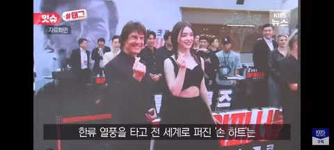 손 하트 표현했다고 혼난 북한 청소년들 - 클리앙 인기글 이미지 6 - 밈카세