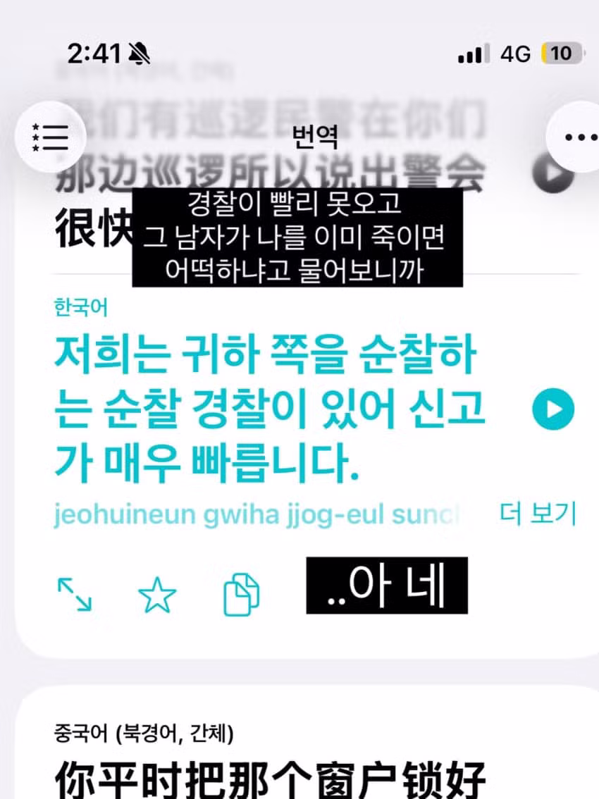 중국에서 겪은 어메이징한 생활 - 에토랜드 인기글 이미지 35 - 밈카세
