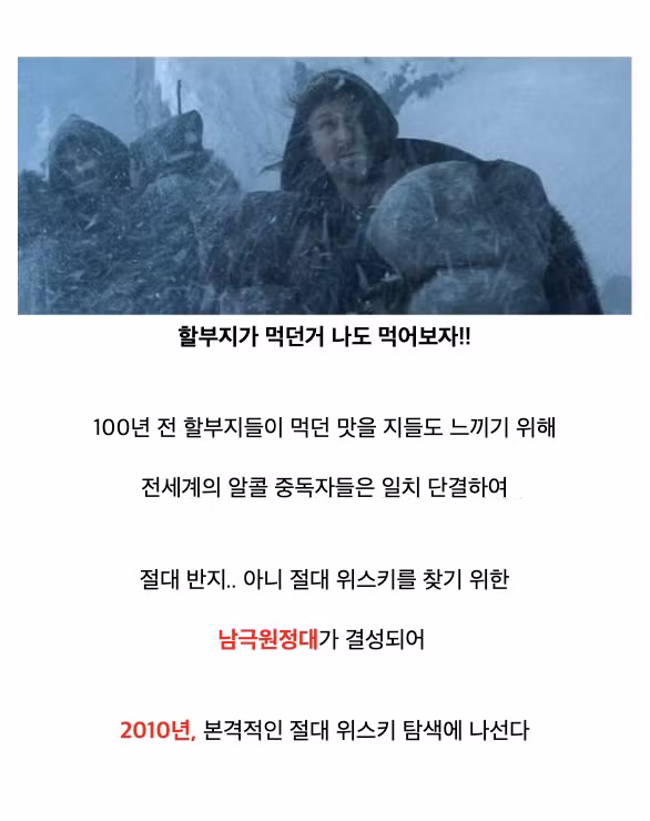 역사상 개또라이 같은 로스트 테크놀로지 복원 - 인벤 인기글 이미지 9 - 밈카세