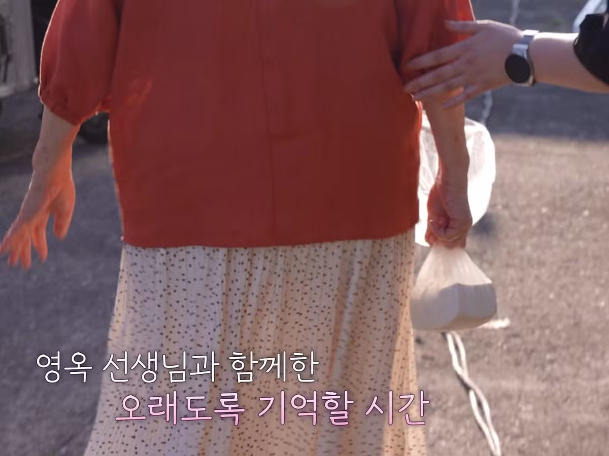 아이유가 뮤비 출연 선생님들 챙기는 정성 보소 - 네이트판 인기글 이미지 23 - 밈카세