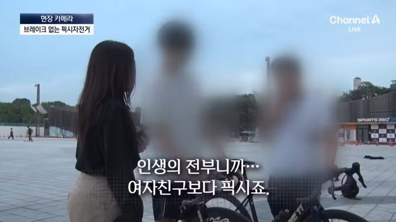 요즘 애들이 픽시 자전거에 집착하는 이유 - 인벤 인기글 이미지 2 - 밈카세