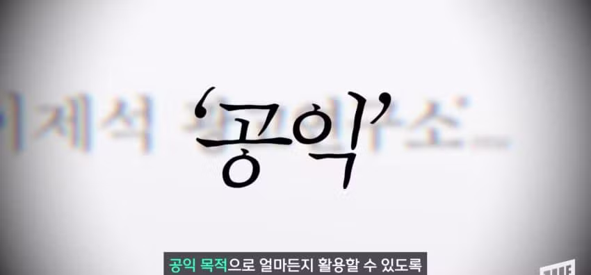 광화문에 나타난 코 막은 조선 왕의 정체 - 에토랜드 인기글 이미지 39 - 밈카세