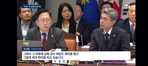 북한 도발에 엇갈리는 정부 부처들의 반응 - 클리앙 인기글 이미지 11 - 밈카세