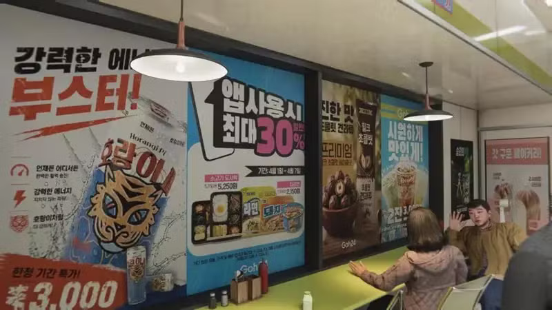 콜옵 신작 첫 미션 편의점 디테일 - 클리앙 인기글 이미지 2 - 밈카세
