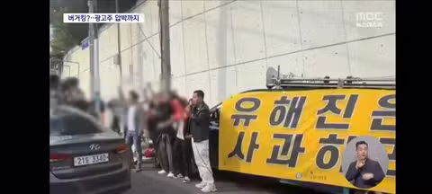 영화 안 보고 비판하는 극우 유튜버들 - 클리앙 인기글 이미지 3 - 밈카세