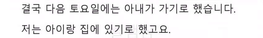 사위 등쳐먹는 장인어른 식당 썰 - 보배드림 인기글 이미지 8 - 밈카세