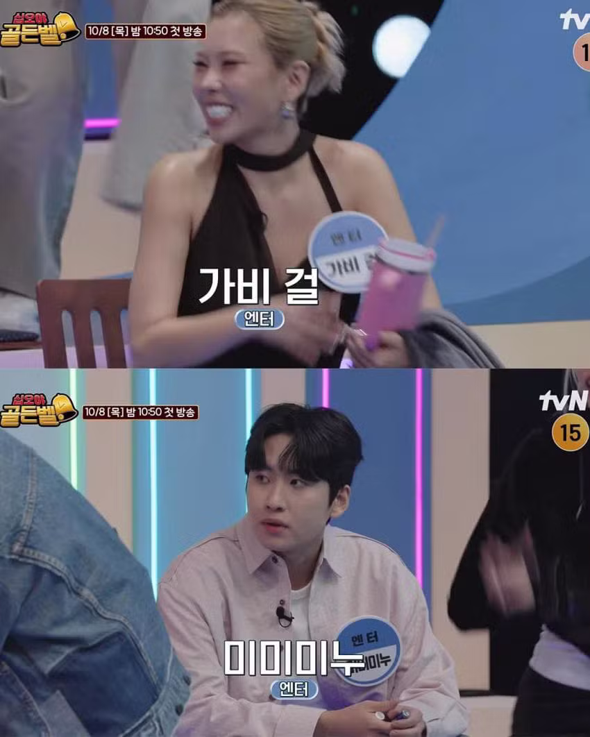나영석 new예능 골든밸 출연 유투버들 - MLB파크 인기글 이미지 18 - 밈카세