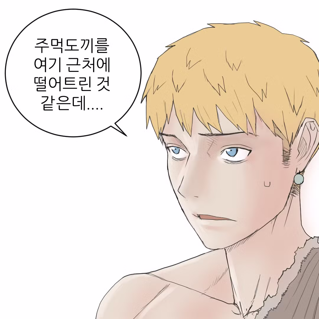 원시인으로 살아남기 - 디시인사이드 인기글 이미지 14 - 밈카세