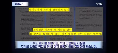 나라 지키다 발 잃었는데 증거 가져오라는 나라 - 클리앙 인기글 이미지 10 - 밈카세