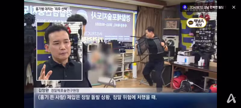 인천 흉기난동 제압한 시민 5명 보상금 2천만 원 - 클리앙 인기글 이미지 5 - 밈카세