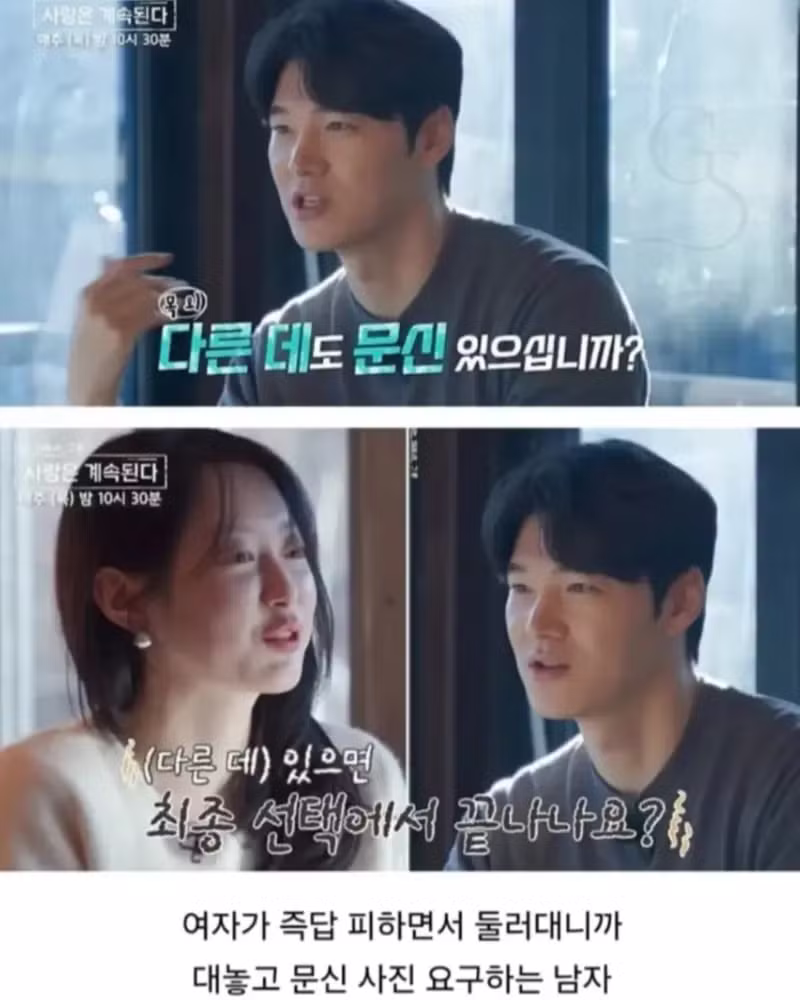 문신녀를 대하는 남성들의 자세 - 보배드림 인기글 이미지 3 - 밈카세