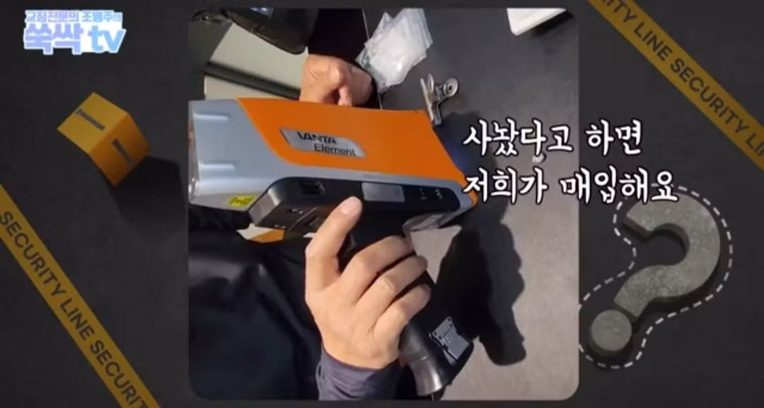 금이빨 아무 데나 팔면 호구 되는 이유 - 디시인사이드 인기글 이미지 36 - 밈카세