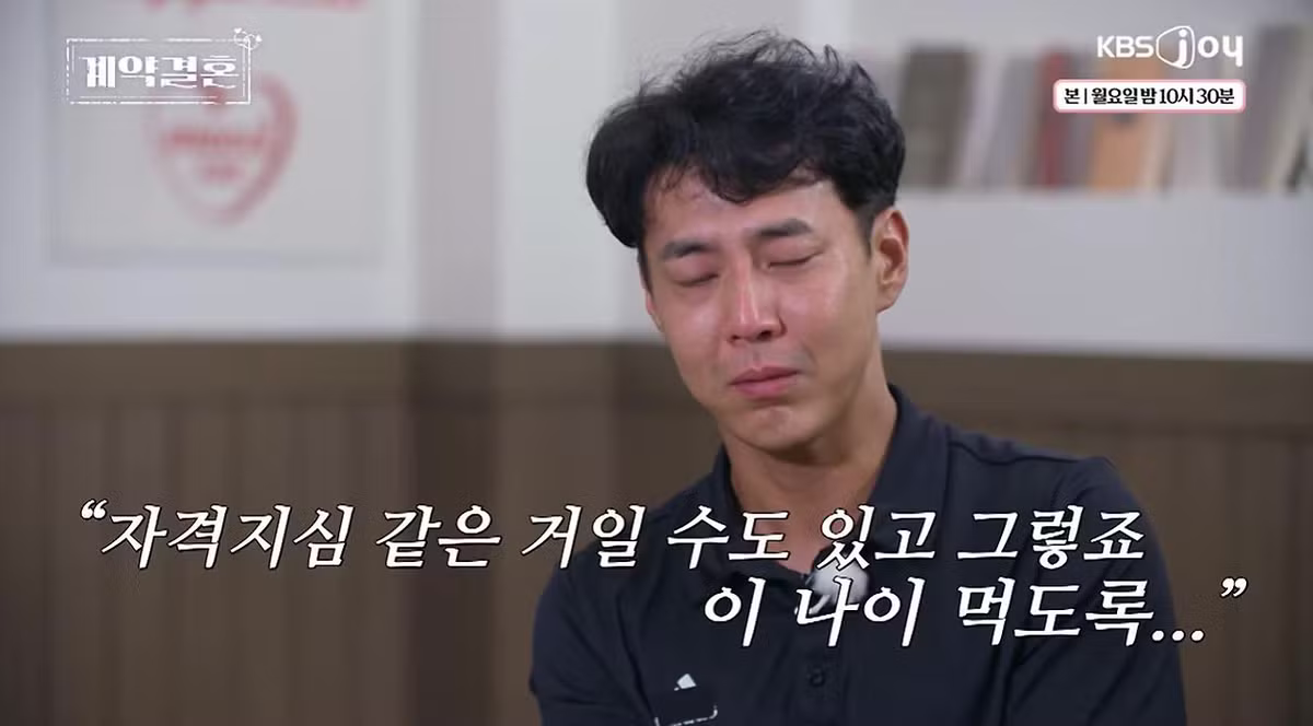 여자랑 장 보다가 갑자기 오열하는 40대 돌싱남 - 더쿠 인기글 이미지 10 - 밈카세