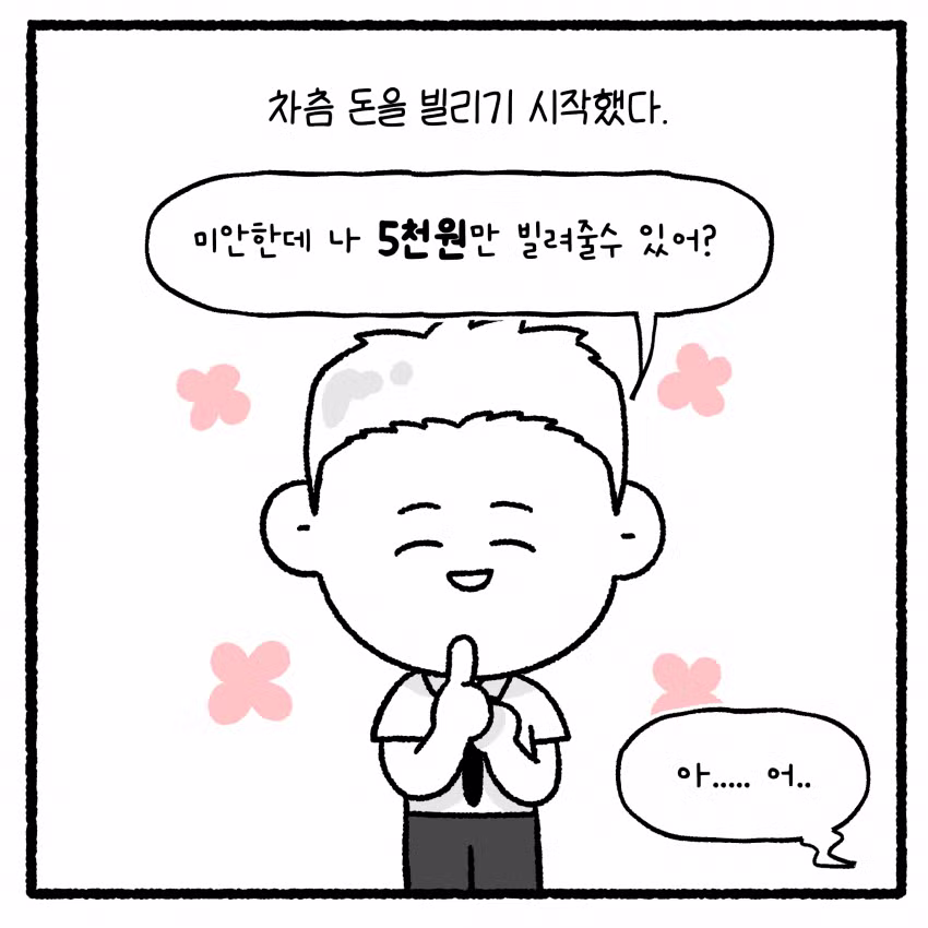 여고생 돈 뺏고 대걸레로 폭행한 소년범의 최후 - 개드립 인기글 이미지 12 - 밈카세
