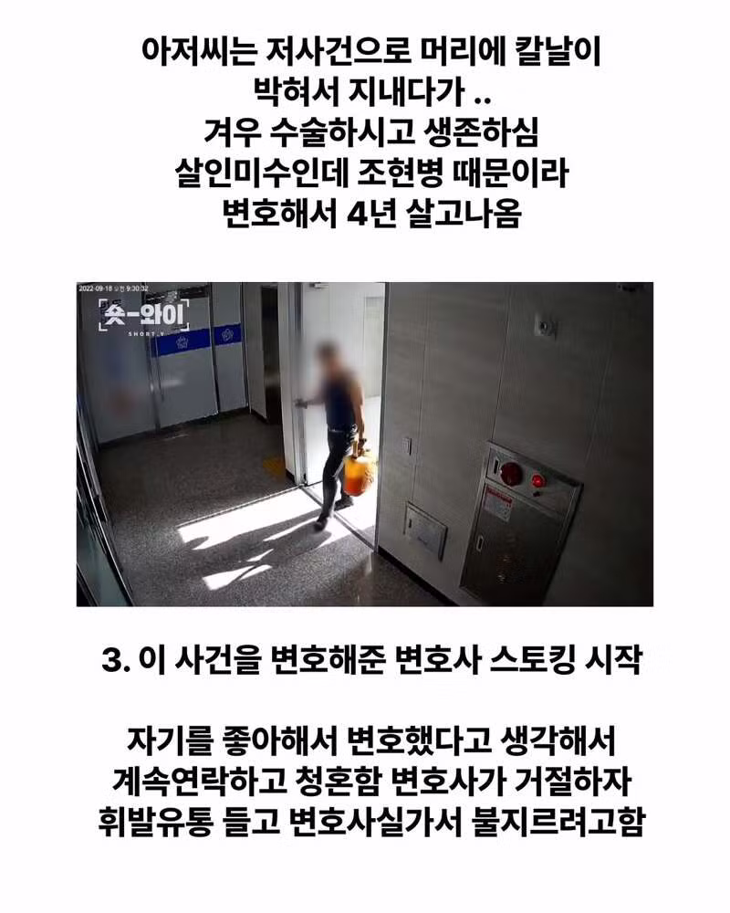강력범죄 정신질환자들이 거리로 쏟아져 나오는 이유 - 보배드림 인기글 이미지 4 - 밈카세