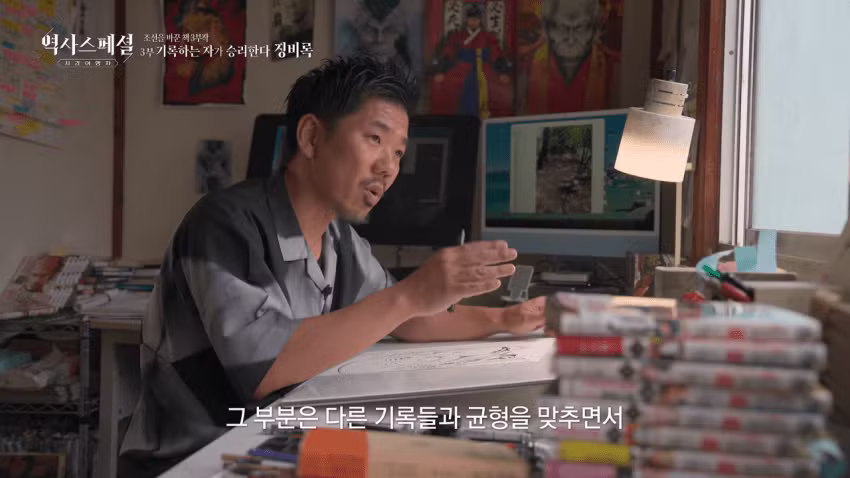 임진왜란 만화 그리는 일본인 - 인벤 인기글 이미지 13 - 밈카세