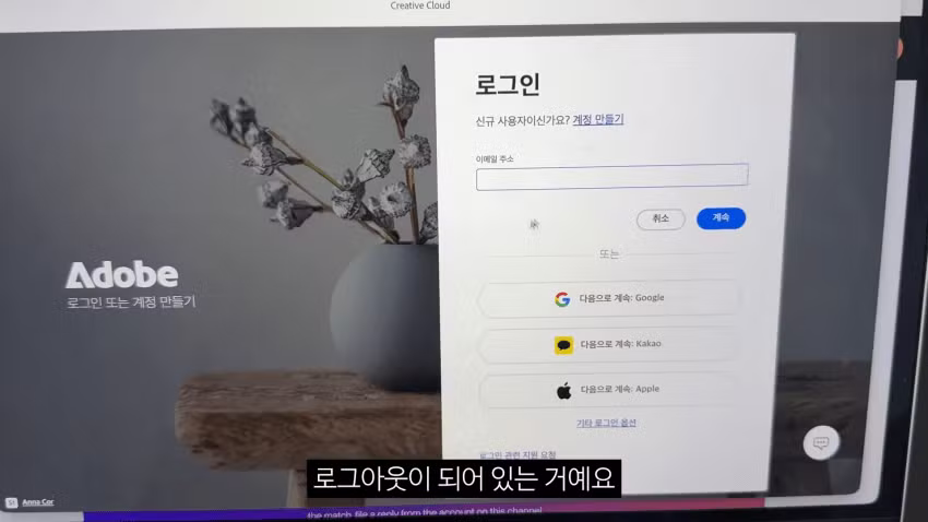 구글 제미나이 믿고 유튜브 계정 털린 유튜버 - 개드립 인기글 이미지 8 - 밈카세