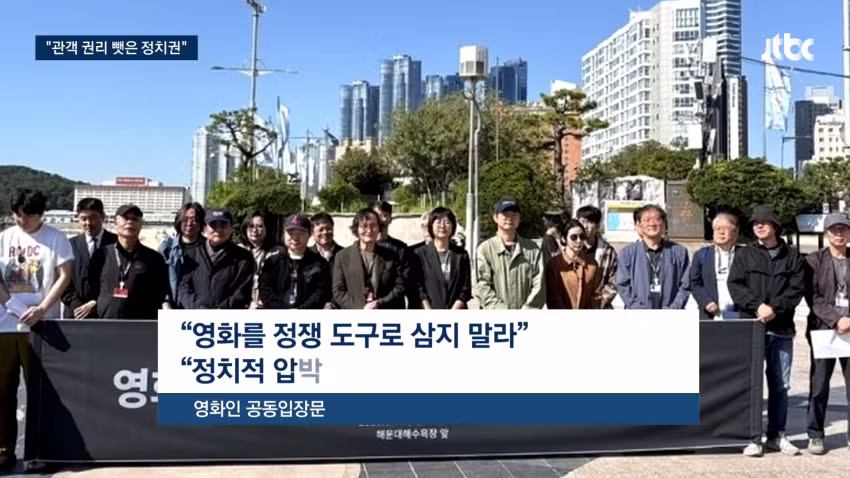 영화 보지도 않고 시비 거는 사람들 - 보배드림 인기글 이미지 3 - 밈카세