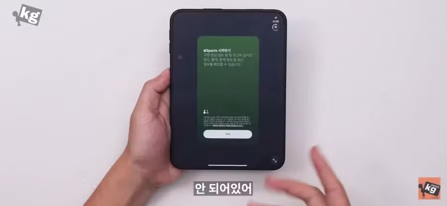 순정 앱 최적화 망한 아이폰 듀오 - 에토랜드 인기글 이미지 3 - 밈카세