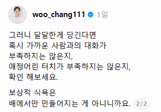 옥시토신 부족하면 탄수화물 당긴다는 말의 진실 - 인벤 인기글 이미지 2 - 밈카세