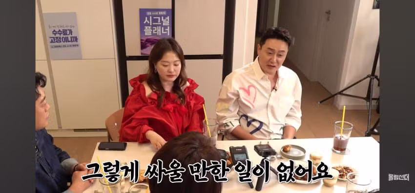 김원효 부부가 부부싸움을 안 하는 이유 - 에토랜드 인기글 이미지 2 - 밈카세