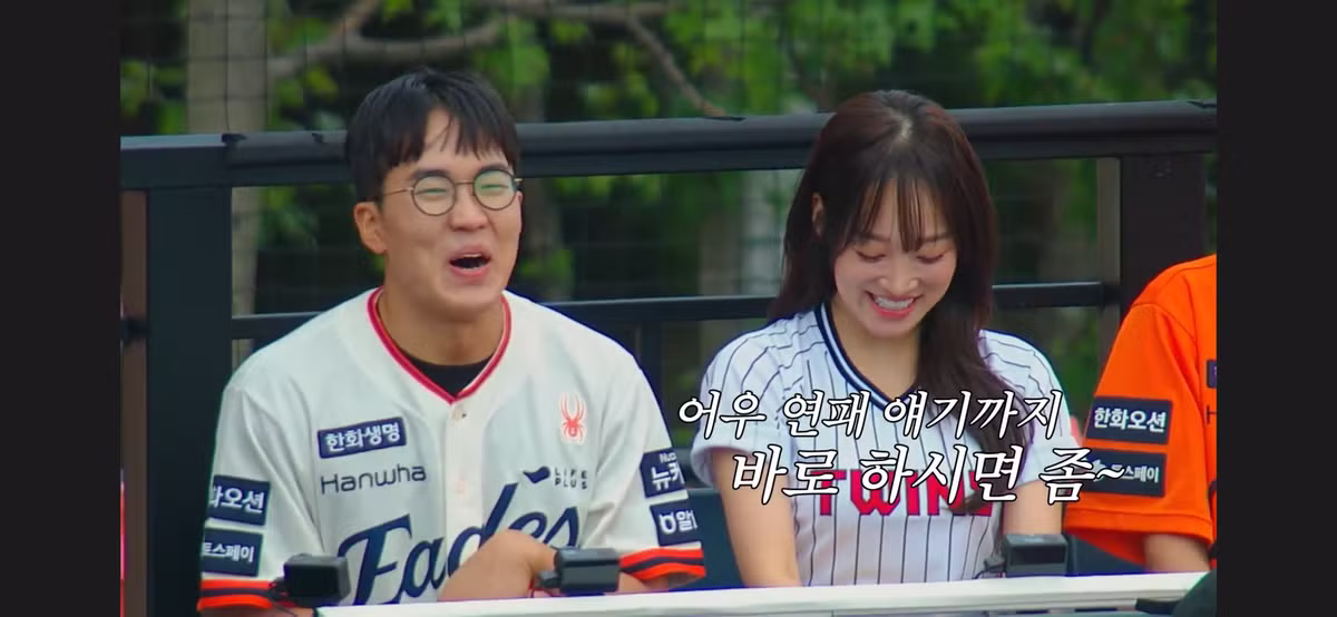 소개팅에 너무 진심이라 방송인 거 까먹은 남자 - 더쿠 인기글 이미지 29 - 밈카세