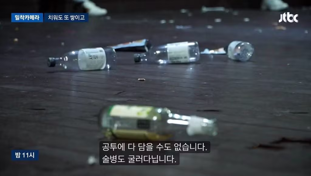쓰레기장 된 홍대 거리 근황 - 보배드림 인기글 이미지 9 - 밈카세