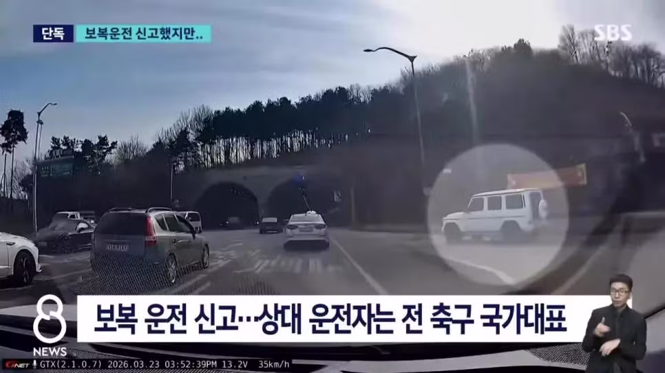전 국가대표 축구선수의 보복운전 논란 - 인벤 인기글 이미지 7 - 밈카세