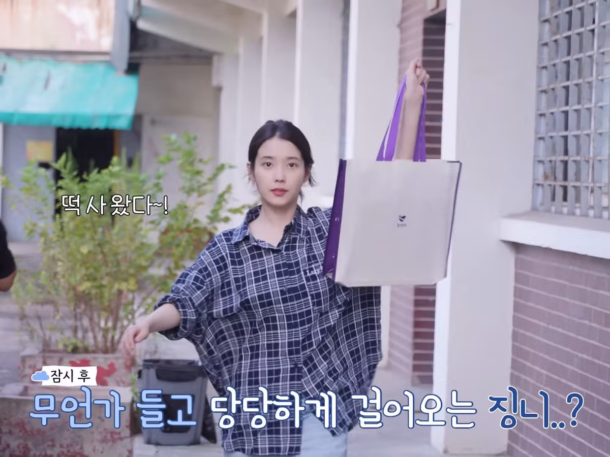 아이유가 뮤비 출연 선생님들 챙기는 정성 보소 - 네이트판 인기글 이미지 13 - 밈카세