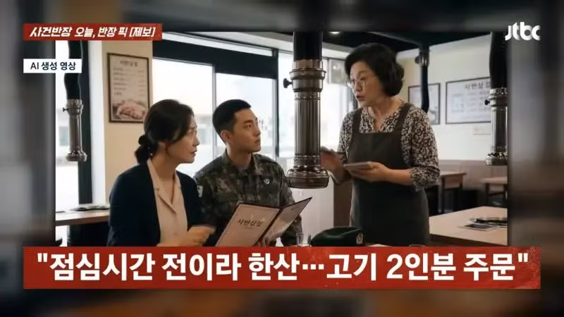 2인분 시켰는데 3인분부터 주문하라는 고깃집 - SLR클럽 인기글 이미지 3 - 밈카세