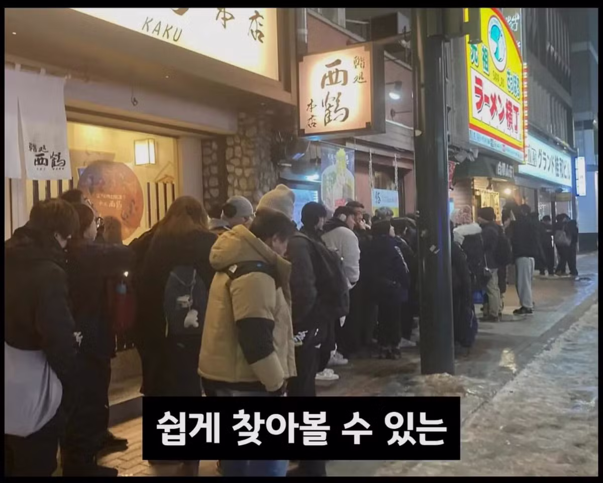 일본 동네 라면집들이 빠르게 폐업하는 이유 - 디시인사이드 인기글 이미지 4 - 밈카세