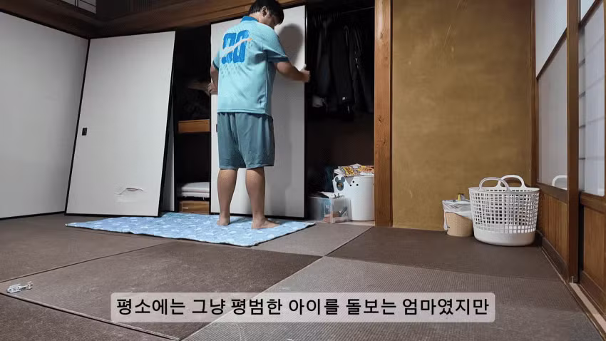 한국 남자와 일본 여자가 이혼하게 된 이유 - 에토랜드 인기글 이미지 11 - 밈카세