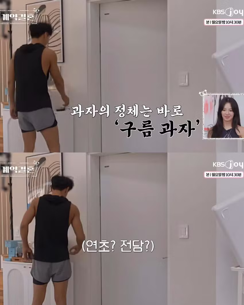 비흡연자 아내를 배려해서 전담 피우는 남편 - 에토랜드 인기글 이미지 2 - 밈카세