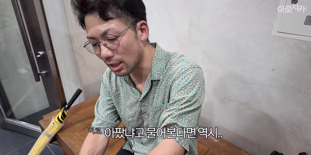 한국에서 처음 때 밀어본 일본인 반응 - 디시인사이드 인기글 이미지 9 - 밈카세