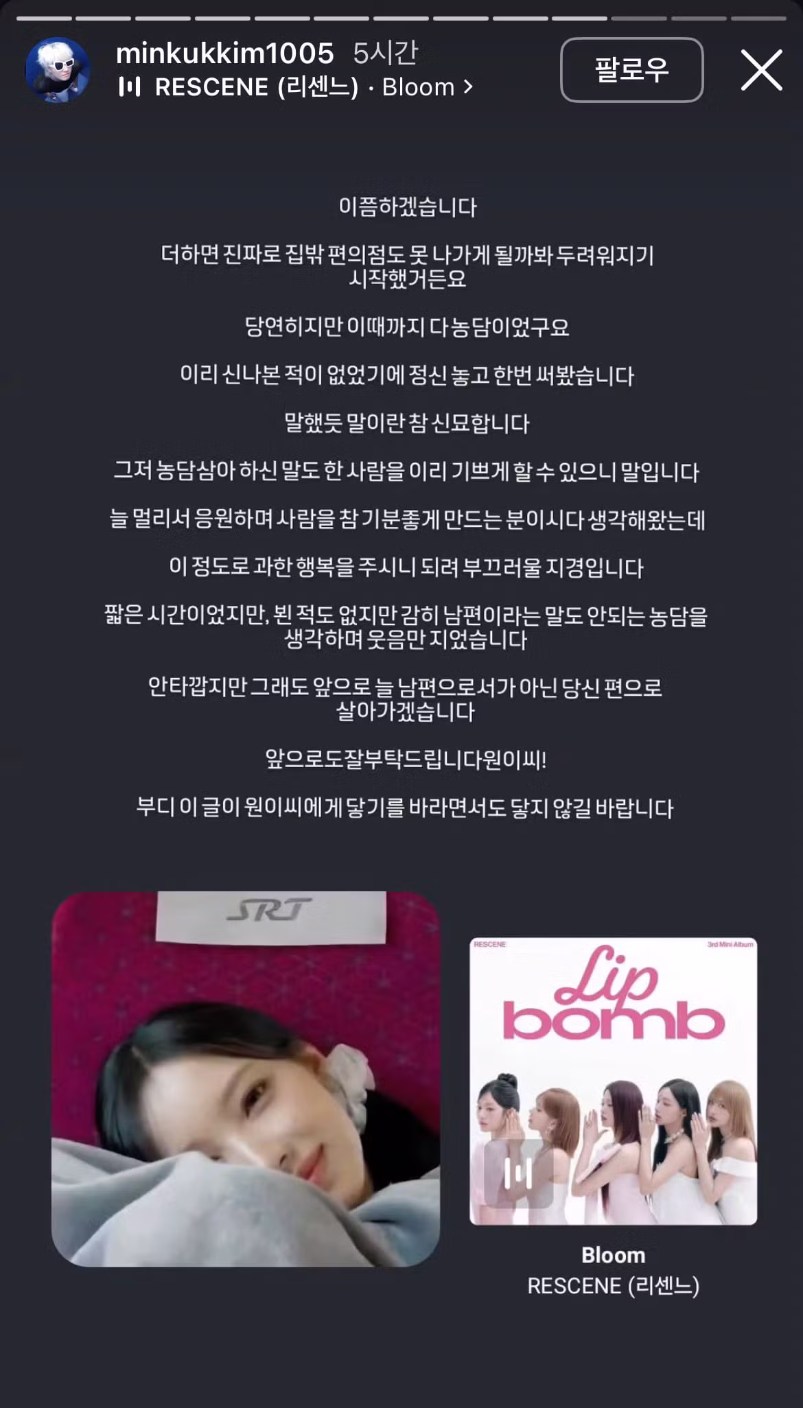 인스타에서 폭주 중인 김성주 아들 민국이 - 인벤 인기글 이미지 13 - 밈카세