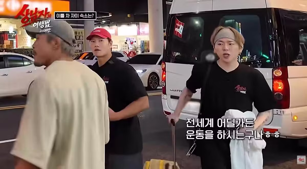 운동하는 남자들의 여행 필수 조건 - 에토랜드 인기글 이미지 10 - 밈카세