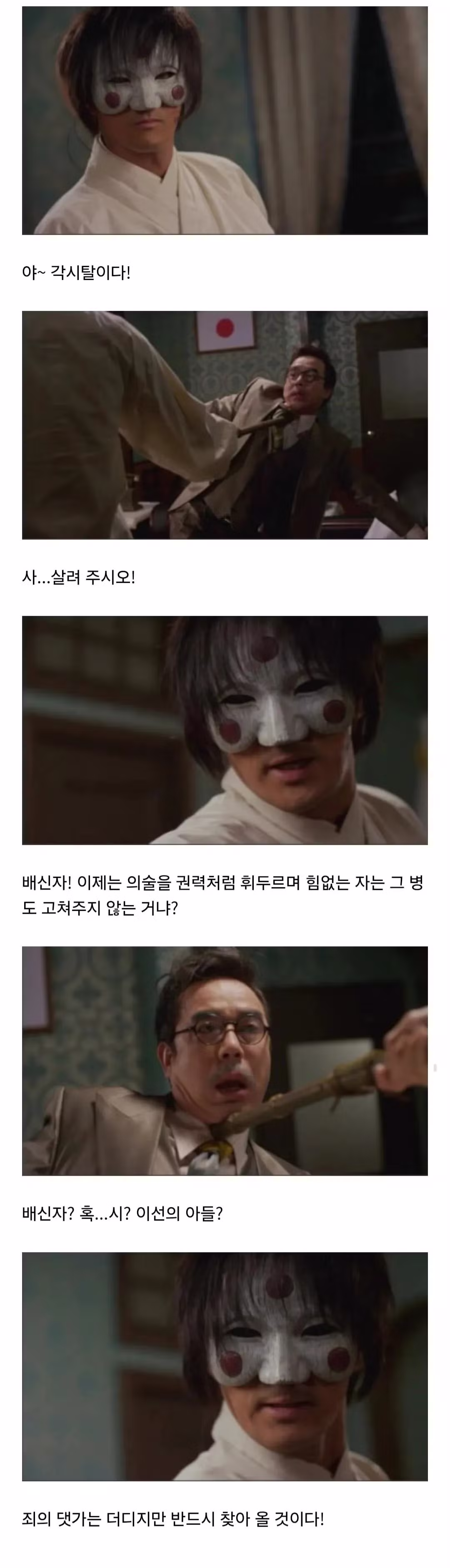 드라마에도 출연한 하영증조부 안상호 님 - 보배드림 인기글 이미지 2 - 밈카세