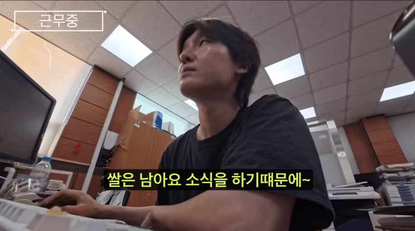 기생수 담당 공무원의 현실 - 와이고수 인기글 이미지 11 - 밈카세